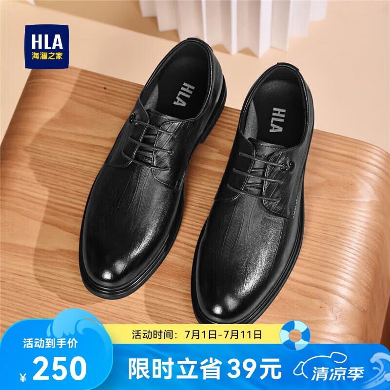 海瀾之家HLA皮鞋男士百搭尖頭正裝耐磨流行德比鞋男HAAPXM4DAL280 黑色43