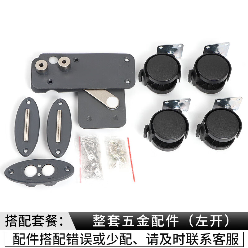 多功能小旋风旋转桌配件办公室吧台书桌90度推拉餐桌台面连接件 左开