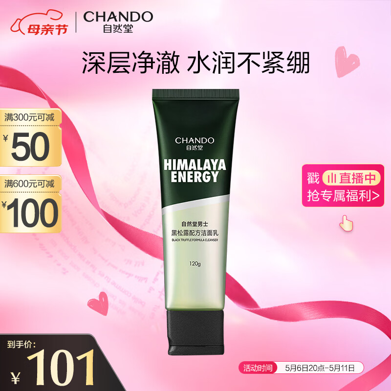 ��Ȼ�� ��ʿϴ���� 120g