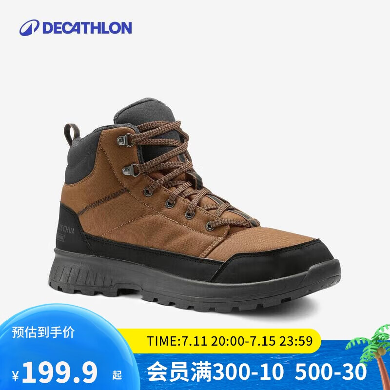 迪卡侬男士冬季保暖防水徒步鞋棕色42-4517713
