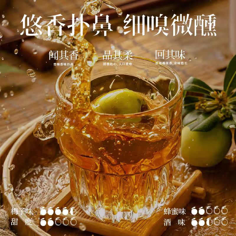 顺昌源高山梅网红高颜值低度梅子女士水果 高山梅果酒梅酒小酒青梅 高山梅酒(800ml) 1瓶