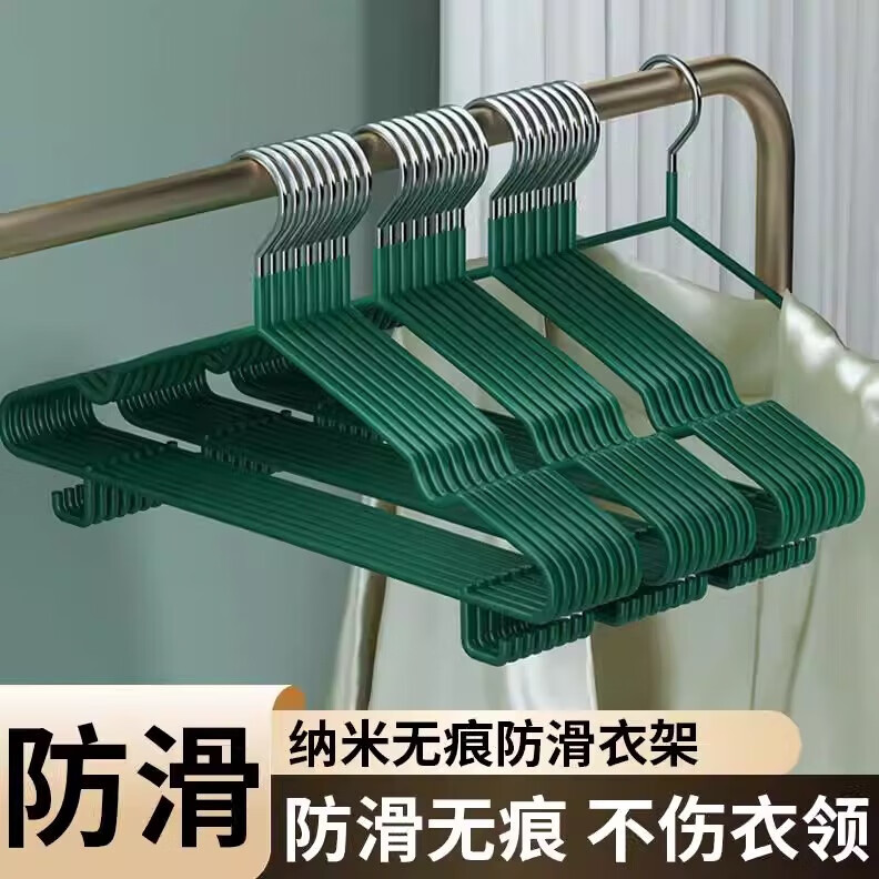 家用加粗加大加厚挂衣架无痕防肩角衣挂防滑带钩浸塑衣架随机颜色 防滑20个装