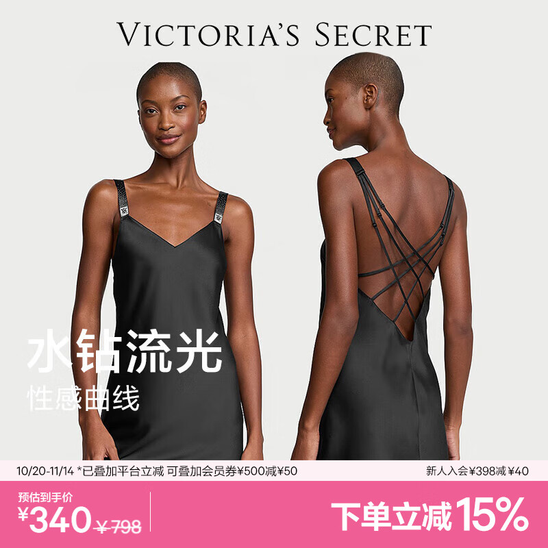 维多利亚的秘密 维密 水钻肩带性感美背缎面吊带短款睡裙女送礼送女友 5O0Q黑色 11254312 S