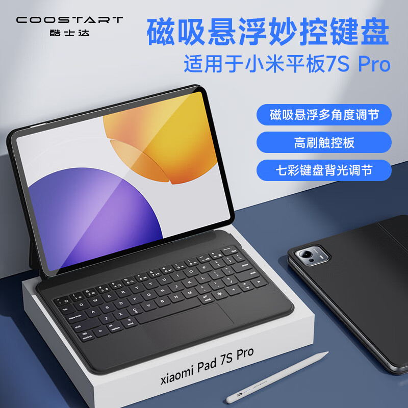 ʿɹдʡСƽPad7S Pro̱֧߲ʱ ɫ369Ԫ