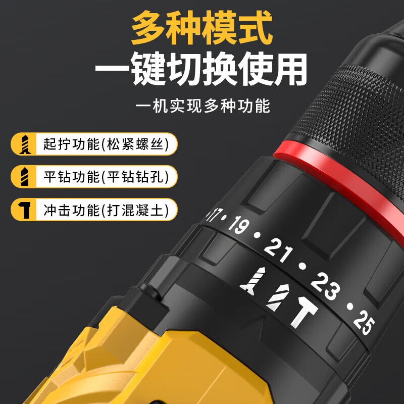 人民冲击无刷锂电钻钻墙打孔家用多功能12V/16.8V/21V充电双速手电钻 【工业级】12V-2电1充