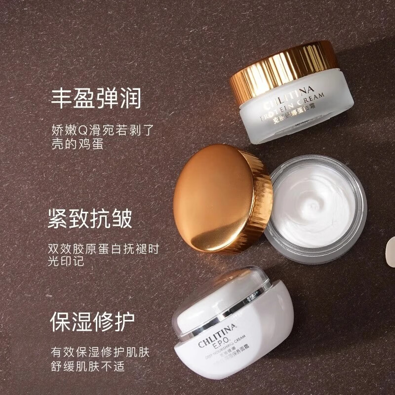 克丽缇娜三合一霜蛋白霜30g怡肌霜30g深层保养面霜40g克缇护肤品旗舰 三合一面霜蛋白怡肌深保共100g