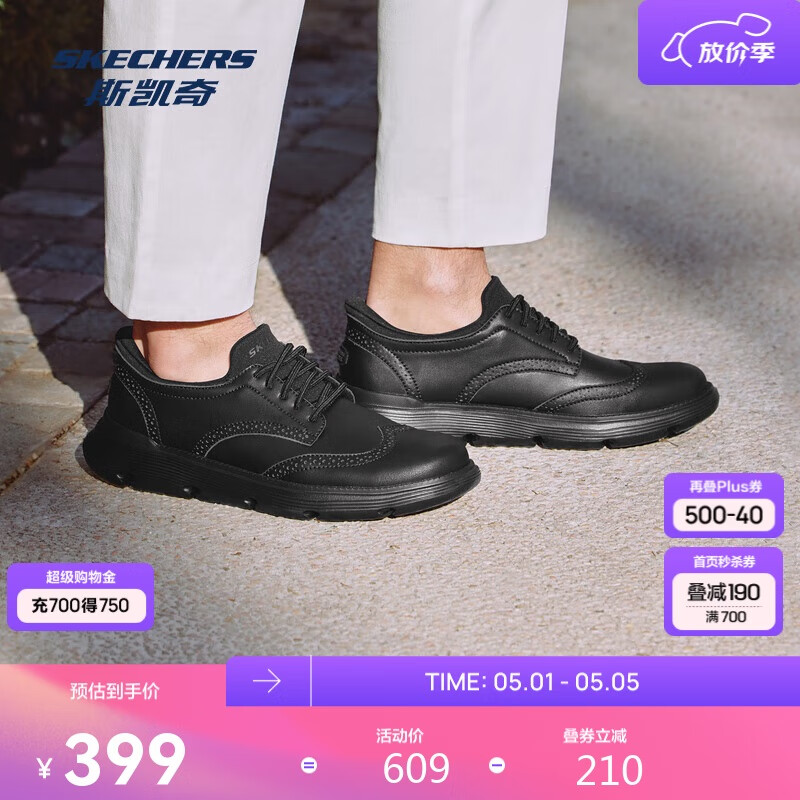 ˹��������Ь��Ь�ļ�ʱ�г����ٴ������˶�����Ь