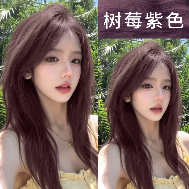 俪缇树莓紫色染发剂免漂植物天然无刺激潮显白流行色自己在家染发膏女 稻香茶色【两盒装】 免漂显白
