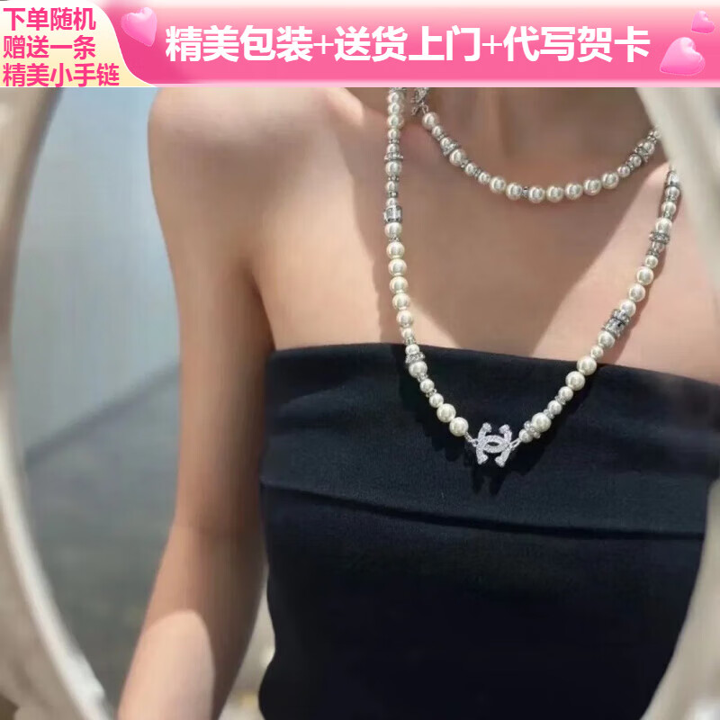 詩筠（SHIJUN）毛衣鏈長(zhǎng)款2025新款輕奢歐美重工鑲鉆小香風(fēng)仿珍珠項(xiàng)鏈大衣鏈時(shí)尚 鑲鉆項(xiàng)鏈