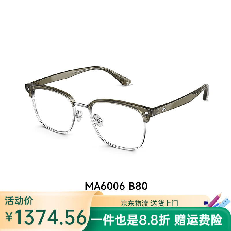 陌森（Molsion）眼鏡框25新品眼鏡男款鈦架黑框商務(wù)半框眼鏡眉線(xiàn)框 MA6006B80 單鏡框