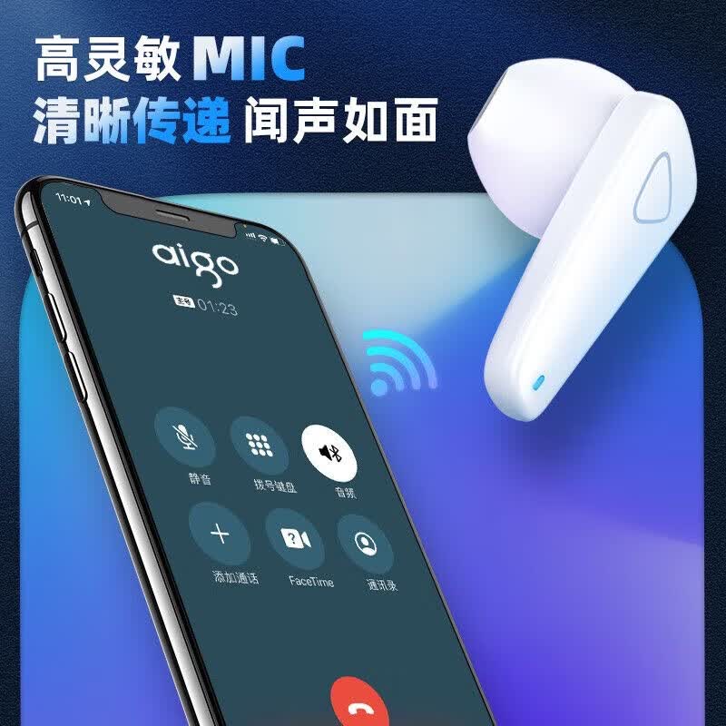 爱国者（aigo）[1年质保送运费险]蓝牙耳机真无线 ENC降噪蓝牙耳机半入耳式 运动跑步触控游戏高清音质安卓学生 【听歌/游戏两不误】白色