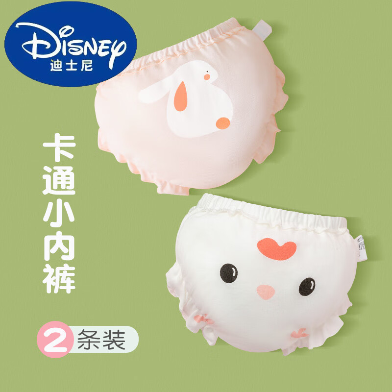 迪士尼（Disney）寶寶內(nèi)褲女童面包褲嬰幼兒不夾屁屁純棉夏季如廁訓(xùn)練短褲全棉 白兔愛心組合-面包褲 【A類透氣 90 (6-15個(gè)月)建議身高80-90CM