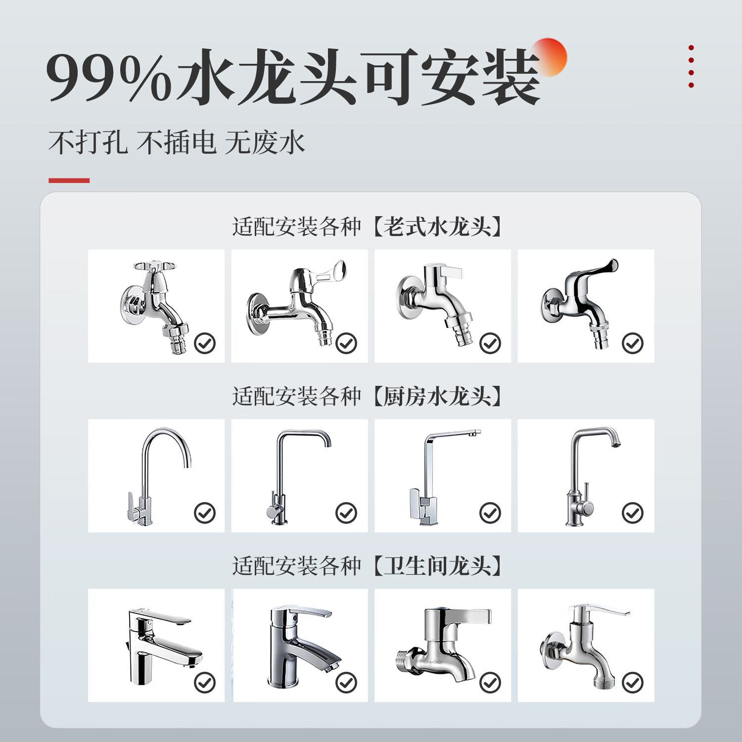 可菱水(CLEANSUI) 净水器水龙头过滤器家用直饮厨房卫生间通用自来水净化器日本原装进口三档出水前置超滤芯滤水器 【日本制】五芯装-约用两年半