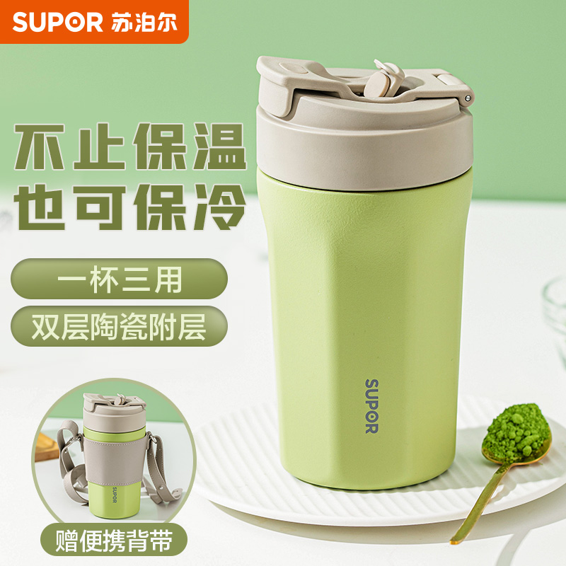 探吐槽苏泊尔（SUPOR）保温杯性价比高吗，交流三星期感受告知