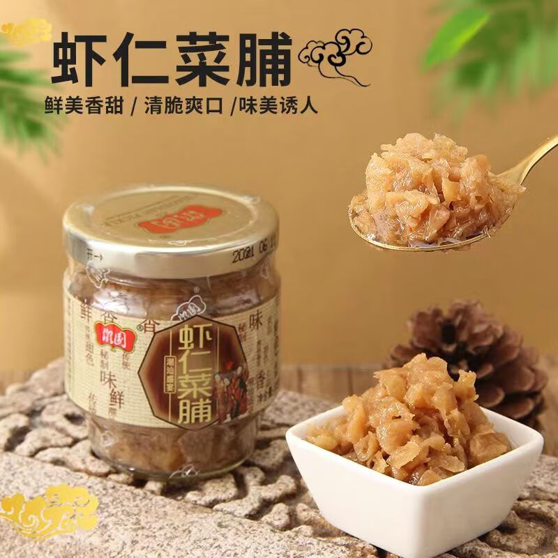 潮园虾仁菜脯橄榄菜潮汕特产腌菜酱菜萝卜下饭菜拌饭配粥 虾仁菜脯170g*2瓶