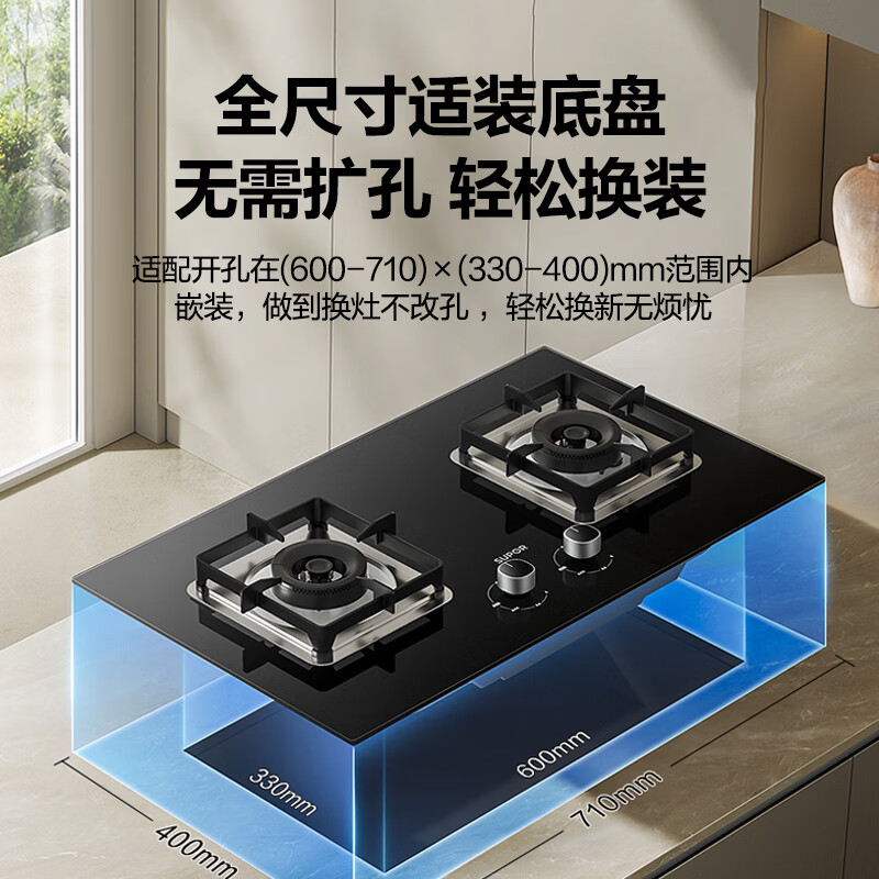 2026年煤气炉哪个牌子好?这4款性价比高、实测效果优越,烹饪更省心,快来看看你最喜欢哪一款-图片2