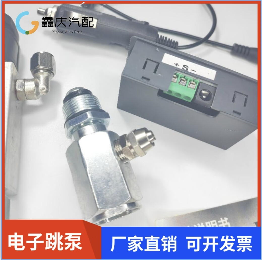 贝倍全半挂车跳磅货车电子副手刹高速出口跳泵省米电子跳蹦配 一整套