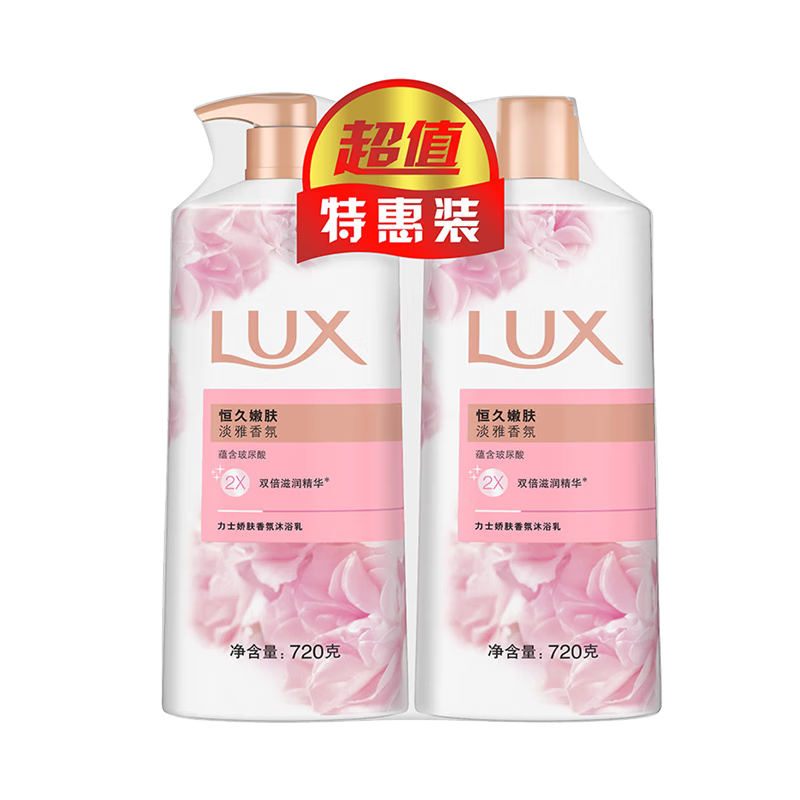 力士沐浴露 恒久嫩肤淡雅香氛持久留香 1440g大容量【囤货家庭装】 香氛润肤720gX2瓶【到手1440克】