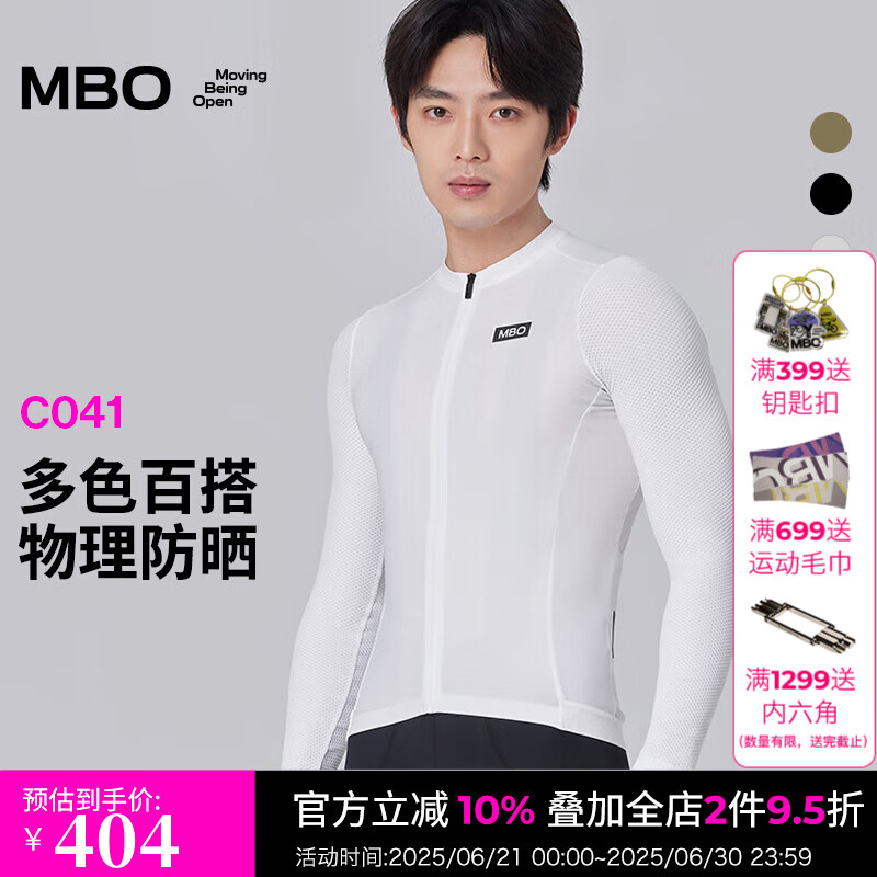 MBO骑行服男款长袖C041速干透气户外反光防晒山地公路自行车骑行装备 C041-银白 XL