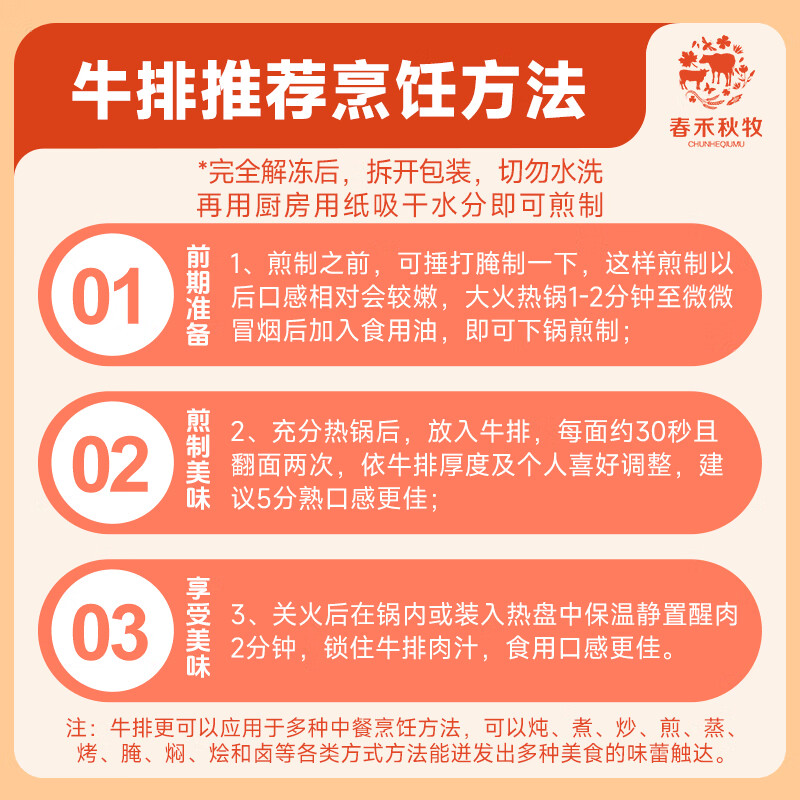 商品图片 7