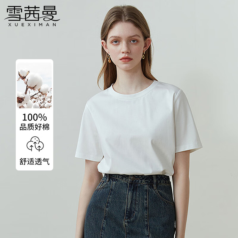 雪茜曼纯棉短袖t恤女2025夏季新款纯色休闲宽松半袖T恤 白色 XL （推荐130-145斤）