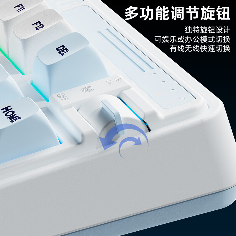KZZI K75V2 客制化三模机械键盘无线蓝牙有线gasket结构全键热插拔电竞游戏办公笔记本通用RGB灯效 冰川蓝【风雨轴V2】-8000毫安-三模 三模(有线/蓝牙/2.4G) 75%配列(82键)