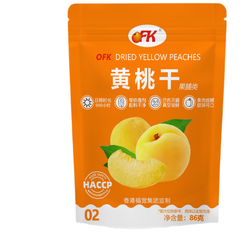 OFK0ɫ��0����������Ŵ��������Ҹ�86g