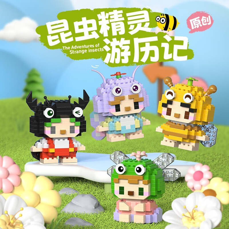 ��ѡ8� �۷����澫�������� ΢������ľƴװ��� W1509-01 Ů���������� 20.24Ԫ(����ȯ����2.53Ԫ/��)