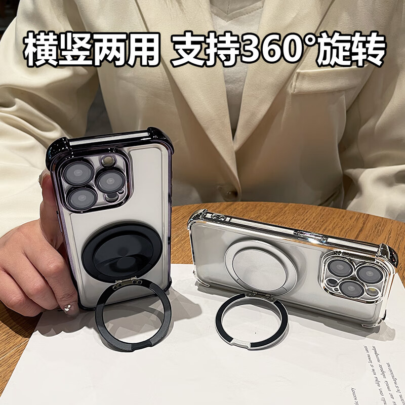 优瞐适用华为nzone50pro手机壳智选zone50por保护5G硅胶套SP210全包气囊防摔软壳nz0ne荣耀男女新款带 【炫酷黑+磁吸支架】自带镜头膜送全屏钢膜 华为智选 NZONE 50 Pro