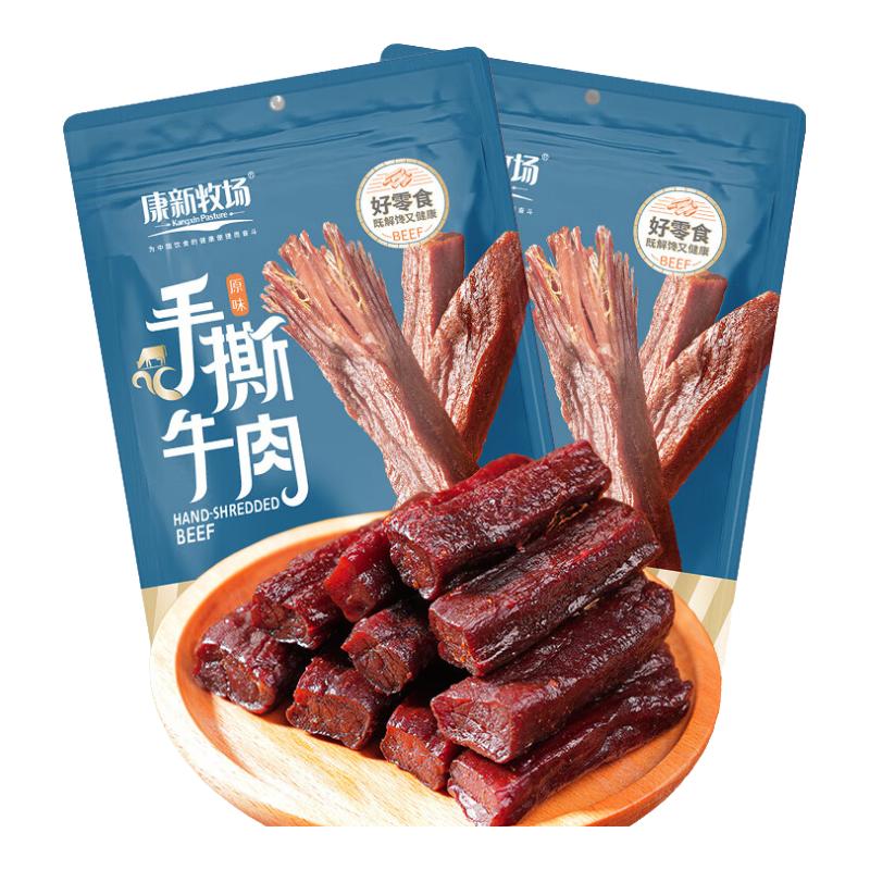 康新牧场 健身代餐酱牛肉脯熟食轻食即食零食卤牛肉熟食 六成风干牛肉干【252g*2包】