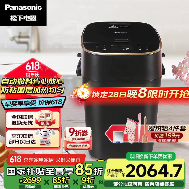 ���� ����� SD-MZX1010 500g