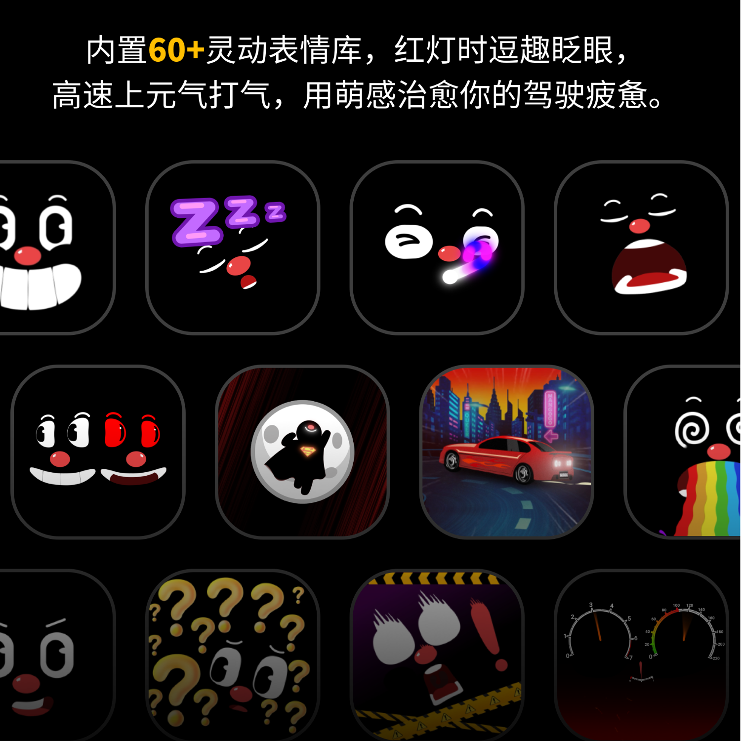 QUKER【车载机器人MANGOGO】电子潮玩伴侣 驾驶陪伴宠物男士中控摆件 曜石黑套装【主机+外壳】