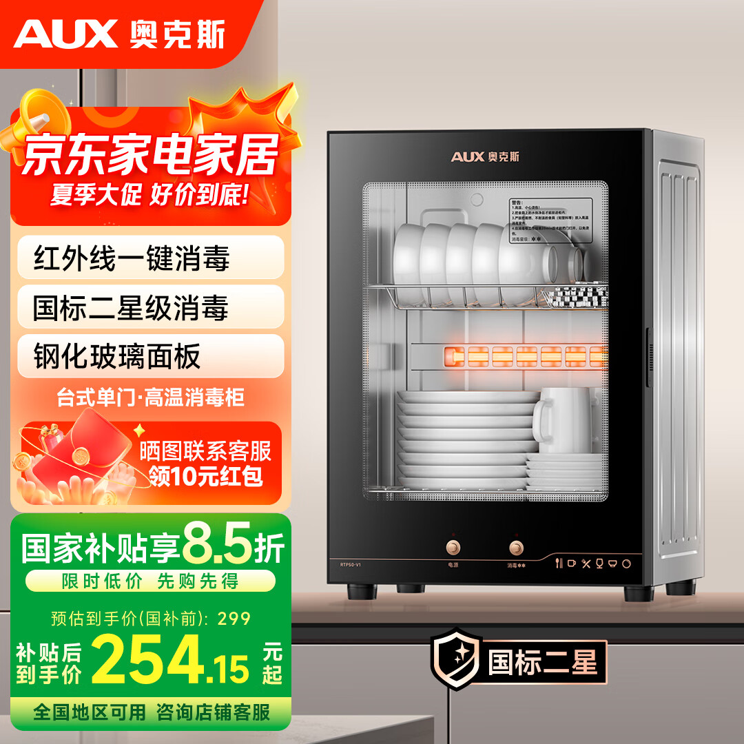 �¿�˹��AUX�����Ǽ������������ʽ�����������ˮ����������;ߴ��������豭�����������RTP50-V1