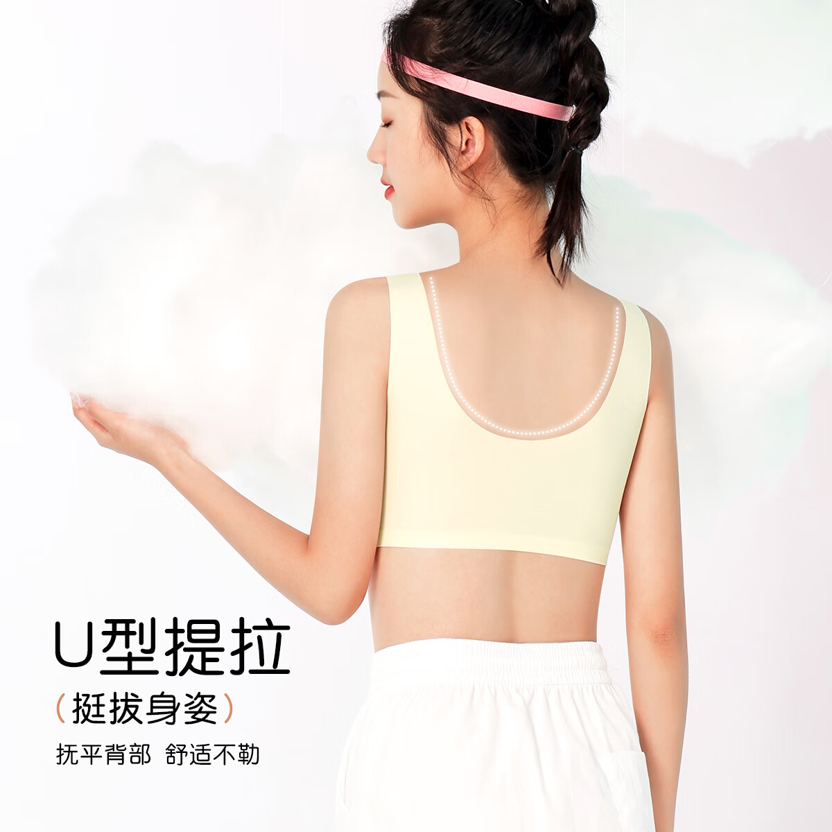 六月玫瑰(Junerose) 无痕女童发育期内衣少女内衣学生初高中背心女童文胸2件装 虾粉+黄色 L (适合70-90斤)