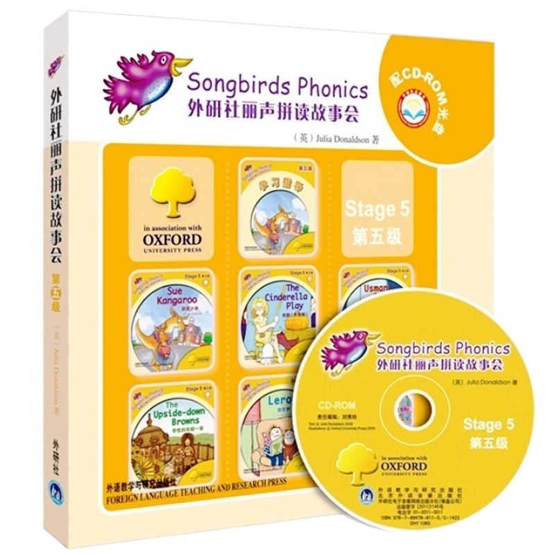 【正版】外研社丽声拼读故事会Stage5第五级 少儿英语读物 儿童阅读学习 儿童双语读物绘本