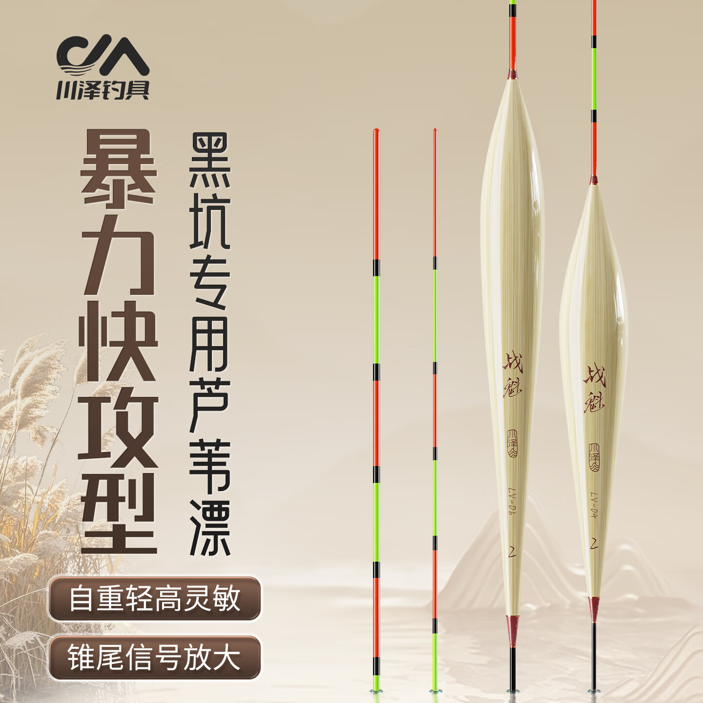 ڿӾ«έƯƯĿӴβƯع LV7[׵޷]Ǧ2.01-2.71g 1