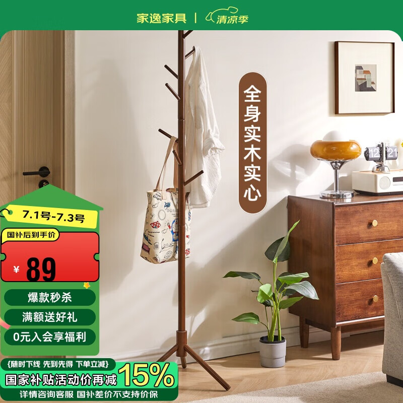 ʵľñ¼ؼԼ¼ܰ칫¼ܿ·87.63Ԫ