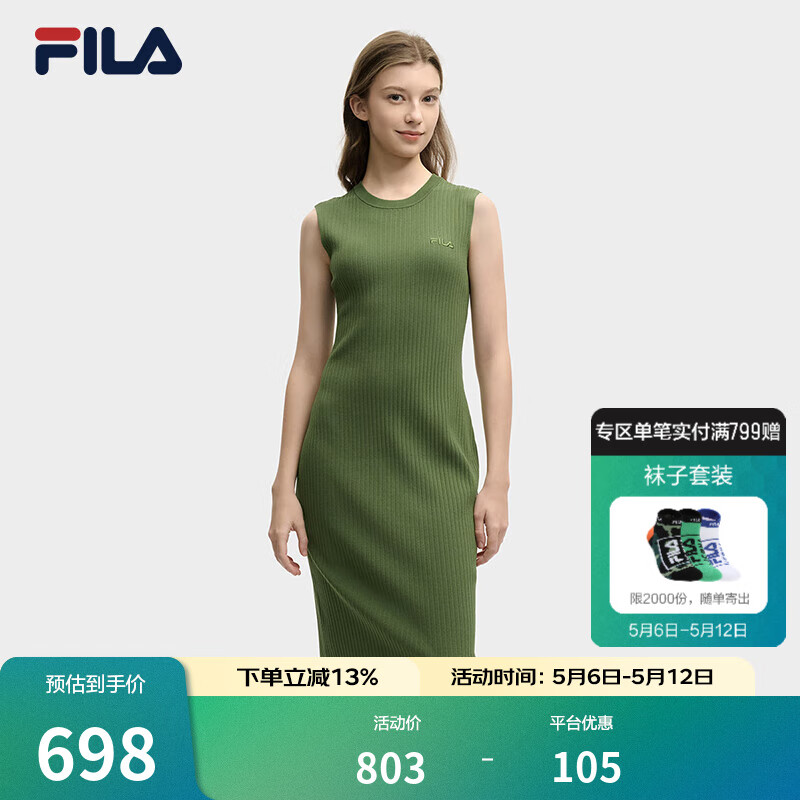 FILA 斐乐官方连衣裙2025年夏季新品修身显瘦无袖背心裙打底裙子 紫菘绿-GN XL 175/92A/XL