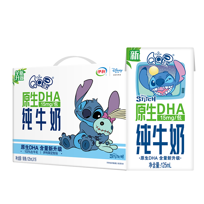 QQ星伊利原生DHA儿童纯牛奶125ml*16盒 礼盒装 