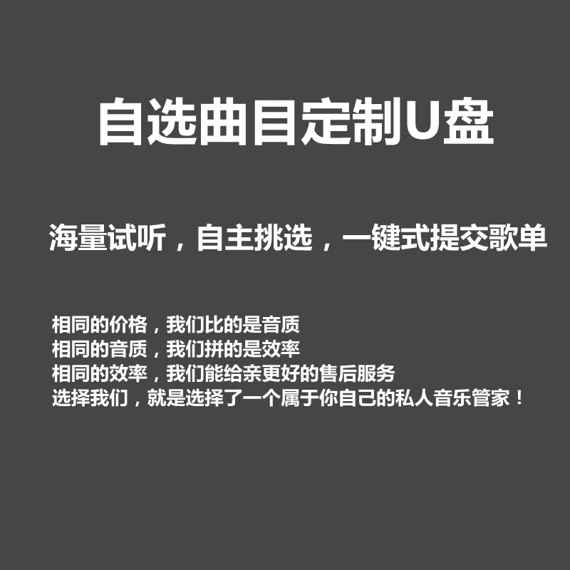 olevo定制車(chē)載U盤(pán)內存卡自選歌曲定制汽車(chē)優(yōu)盤(pán)定做流行音樂(lè )無(wú)損音質(zhì)mp3 淺灰色 自選70首歌16g盤(pán)