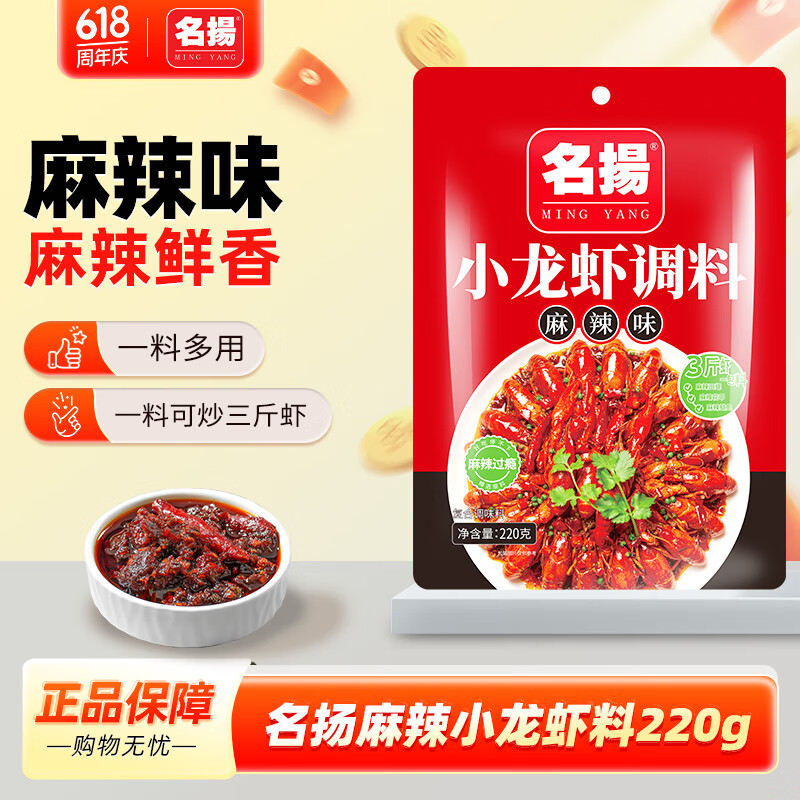 P СϺζ 220g42.72Ԫ3(14.24Ԫ/)