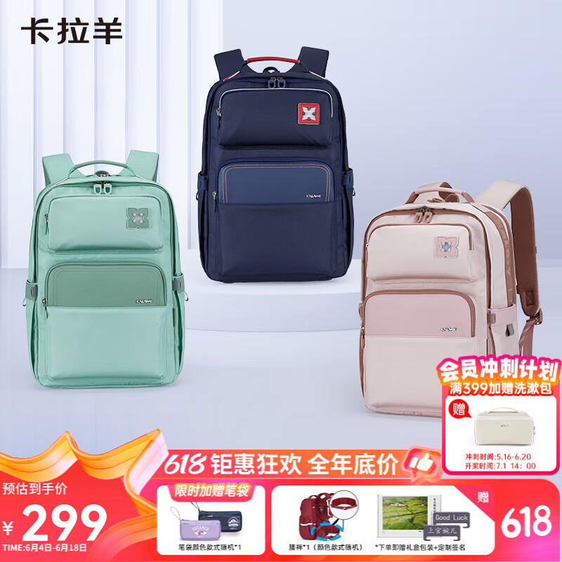 ������ ��ѧ����� CX5066 24L��������