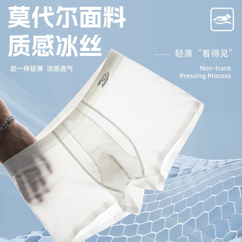维动（VEIDOORN）轻翼运动内裤男士抑菌透气速干四角裤无痕平角裤专业跑步内衣 曜晶黑+曜晶黑+曜晶黑 M