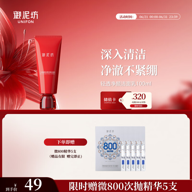 ���෻ ������ 100ml