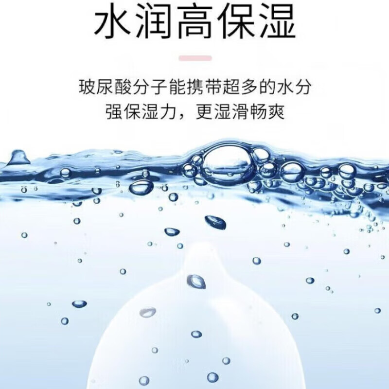 名流超小号套 超特小号超小号套玻尿酸免洗小号迷你男用安 玻尿酸超小号【10只装】