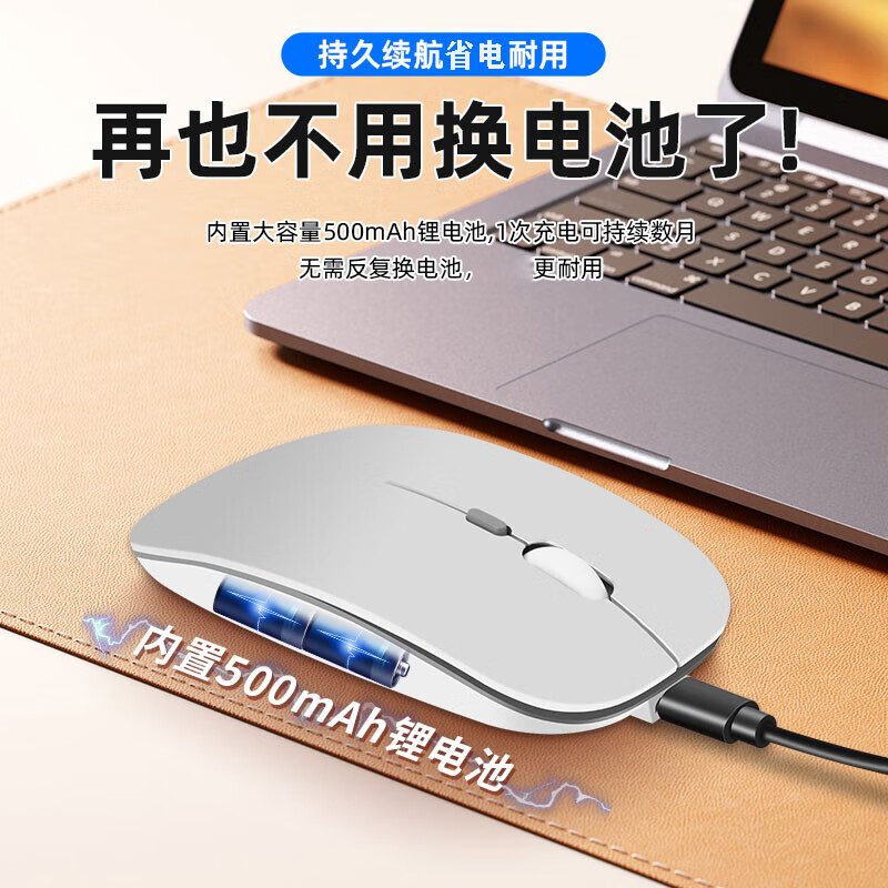 适用华为笔记本电脑matebook14/d14/d16无线蓝牙鼠标荣耀magicbook pro14/x16静音办公商务平板 银色-无线款【USB接收器连接】
