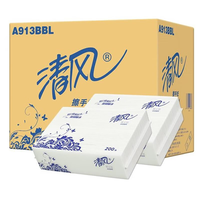 清风a913bbl 擦手纸200抽洗手间用抽取式抽纸巾厕纸卫生纸手纸 -20包