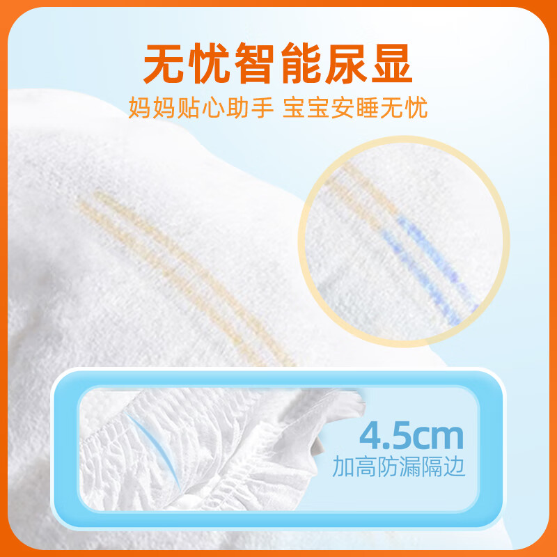 奇酷（Ohikool）B5火箭裤拉拉裤新生婴儿L夏季纸尿裤超薄透气m男女宝宝轻薄尿不湿 【拉拉裤】4XL码共60片