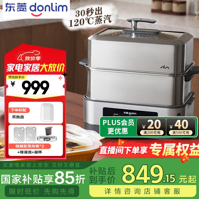 ���⣨Donlim�������Ҳ������������๦��������������һ��������㲻��ִ������������������Զ��ϵ�DL-1005A