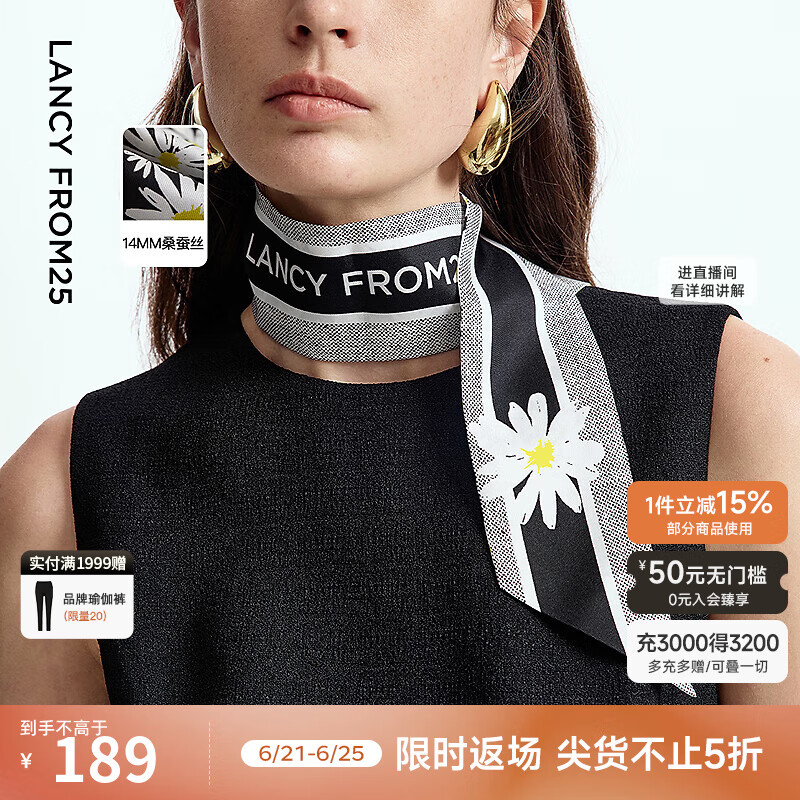 朗姿黑色丝巾高级感法式碎花设计感气质2025年夏季新款职业小方巾 黑色 黑色